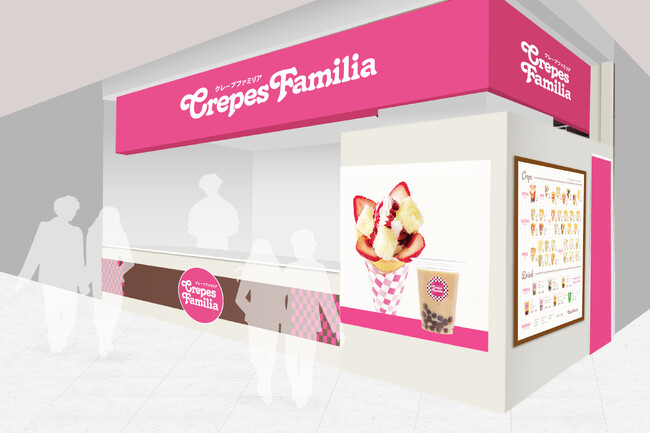 クレープ専門店『CrepesFamilia』が、10月22日（水）イトーヨーカドー湘南台店にオープンいたします！