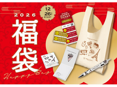 とろけるクレープの MOMI&TOY'S から、2026年の “福袋” が登場！　可愛らしいマルシェバッグなど初のオリジナルグッズと、お得なチケットが入った福袋を数量限定で販売します
