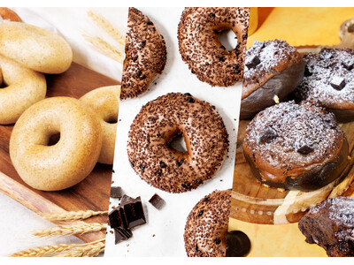 BAGEL & BAGEL から新商品が登場！　香ばしい全粒粉を配合したベーグルや、カカオ 70％ のチョコチップを練り込んだベーグル、ジャンドゥーヤベーグルなどを期間限定で販売します！