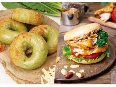 BAGEL & BAGEL から新商品が登場！ほうれん草とチーズを使用したヘルシーなベーグルと豊かな燻製の香りを楽しむサンドイッチを、期間限定で販売いたします