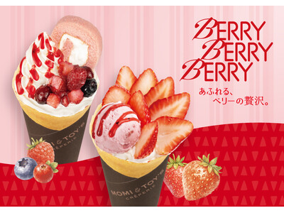 とろけるクレープの MOMI&TOY'S は、みずみずしく甘酸っぱいベリーをたっぷり使用した、春のベリークレープ２種を期間限定で販売します