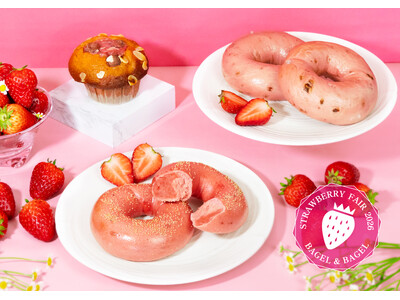 BAGEL & BAGEL から新商品が登場！春限定の苺のベーグルやフルーティーなマフィンを期間限定で販売します