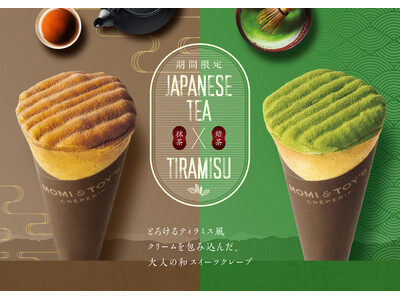 とろけるクレープの MOMI&TOY'S は、香り豊かな抹茶とほうじ茶を使用した、ティラミスクレープ２種を期間限定で販売いたします