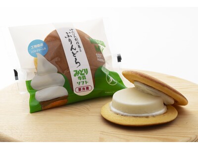 大分の人気商品　九州乳業の「工場直送ソフトクリーム」と菊家の「ぷりんどら」のコラボレーション！「ゆふいん創作菓子 みどり牛乳ソフトぷりんどら」7/1発売！