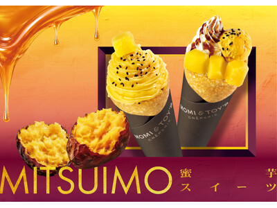とろけるクレープの MOMI&TOY'S は、ひと足早く秋の味覚を楽しめる、蜜芋を使用したスイーツ仕立てのクレープ２種を期間限定で販売します