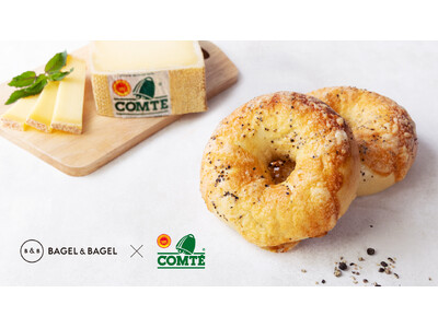 BAGEL & BAGEL �́A�t�����X�E�W�����R����т�1,000�N�ȏ㑱���`�����@�����R���e�`�[�Y���Y�ҋ���iCIGC�j�Ƃ̃R���{���[�V�������X��16�������{���܂�