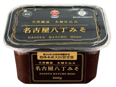 ～豆みその魅力を、より多くの食卓へ～　盛田株式会社「名古屋八丁みそ 300g」カップタイプを発売