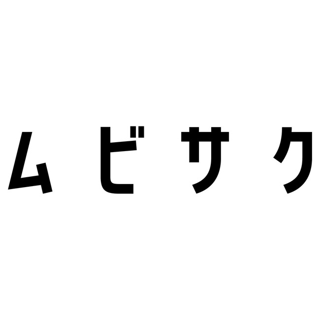動画制作・映像制作の「ムビサク」が商標登録