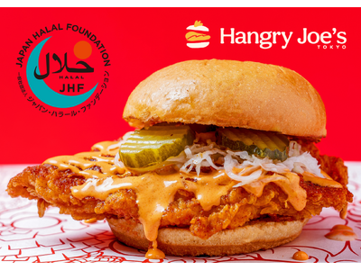 Hangry Joe’s -Tokyo- 秋葉原店がハラール認証を取得