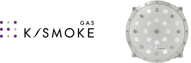 人体に無害・環境負荷ゼロのエアロゾルガス消火設備「K/SMOKE GAS」が総務大臣認定(ルートC)を取得