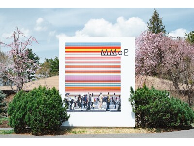 御代田・MMoP（モップ）がこの春、大幅リニューアル。