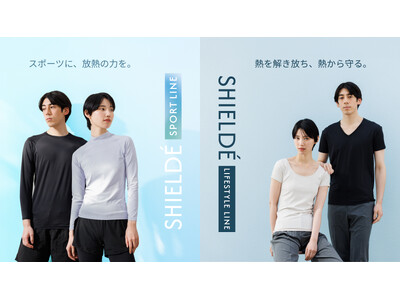 「熱を溜めない服」SHIELDE（シルデ）、好評につき、7月4日（土）より大阪にて2回目のPOP UP開催