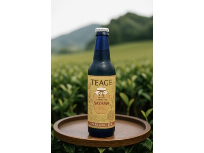 【日本三大銘茶・狭山茶】伝統×新感覚スパークリングティーで世界を魅了したい！グラスで楽しむ狭山茶スパークリングティー「Teage-ティアージュ-」から新フレーバー誕生。
