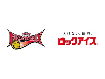 4/22(水)「とけない、情熱。ロックアイス(R) PRESENTS 三遠ネオフェニックスVS富山グラウジーズ」を開催