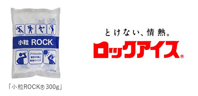 日田市立の全小学校・中学校を「氷」の“冷やすチカラ”でサポート