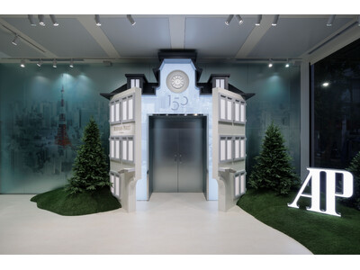 オーデマ ピゲ、創業150周年と「ハウス オブ ワンダーズ展」を祝うセレブレーションイベントを開催