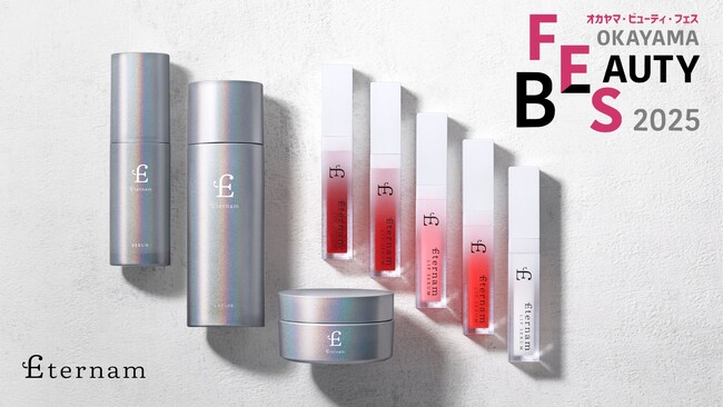 【イベント出展】美容×健康の最前線が岡山に集結！OKAYAMA BEAUTY FES 2025にエテルナム初出展。岡山最大級の祭典で“美の新常識”を発信します！