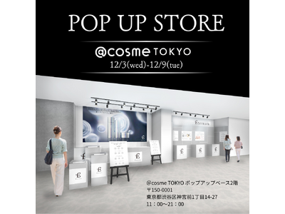 【POP UP-第1弾-】再生医療研究発のスキンケアブランド『エテルナム』が2025/12/3(水)～12/9(火)＠cosme TOKYOにてPOP UP開催！ミニボトル等が当たる期間限定の抽選も！