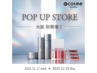 【POP UP-第2弾-】再生医療研究発の『エテルナム』が＠cosme OSAKAでも開催！話題のスキンケアが当たる！試せる！9日間。ガラポン抽選やインスタフォローで豪華景品も。