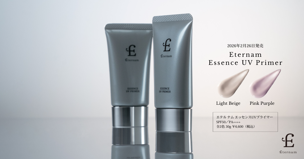 【新登場】日中の肌ダメージを“再生医療発想”で逆転。「使うほど美しくなる」UVプライマー誕生。SPF50・PA    で4つの光をカットしながら、アンチポリューション機能で大気汚染からも守る。