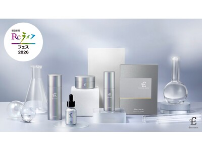 【イベント出展】再生医療研究から生まれたスキンケア『エテルナム』が、人生を楽しむアクティブ世代のための“大人の文化祭”「朝日新聞Reライフフェス2026」に出展！新商品の先行販売も！