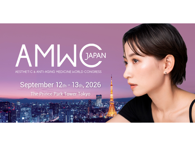 �y�G�e���i���z���e��ÁE�A���`�G�C�W���O��w�̍��ۊw��uAMWC Japan 2026�v�ɏo�W�B�Đ���Â̒m����w�i�ɁA�g�����̔��h�̉\������Ï]���҂֒�āB