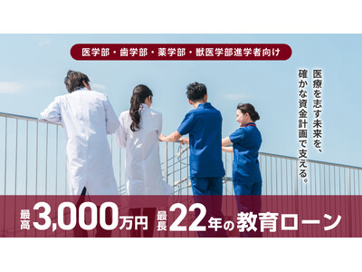 �É���s�A���烍�[���̑Ώۊw�����g��B�b��w���E��w���i�w�ɂ��ő�3,000���~�܂őΉ�