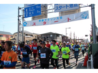 [第５８回青梅マラソン大会の開催]