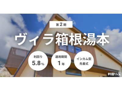 �s���Y�N���t�@���u����肭��v�A�w��2�� ���B���������{�x��3��30������W�J�n�I