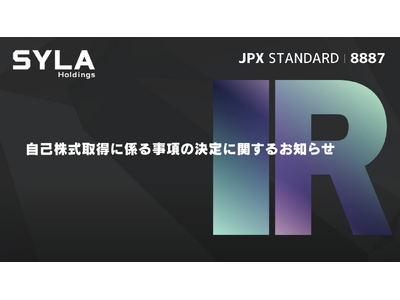 ���Ȋ����擾�ɌW�鎖���̌���Ɋւ��邨�m�点