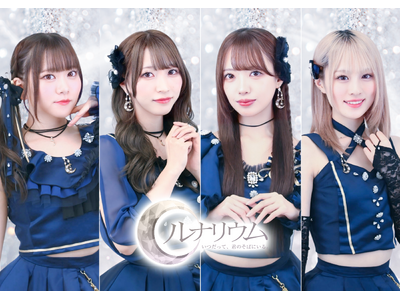 【福岡】アイドルグループ「ルナリウム」と大人気タピオカドリンク専門店「Tea Way」の限定コラボドリン...