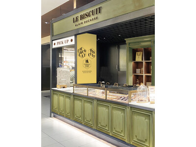 フランス・パリ発のビスケット専門店「ル・ビスキュイ・アラン・デュカス」、 関西初上陸！大丸心斎橋に新店を7/18（金）オープン！