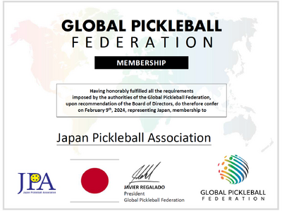 【一般社団法人日本ピックルボール協会】ピックルボール国際組織の統合協議開始 日本ピックルボール協会、年末のGPF年次総会へ日本代表を派遣予定