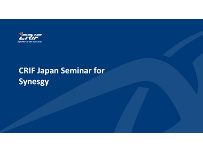 12/16 「CRIF Japan Seminar for Synesgy」でディエスジャパン代表の北條...