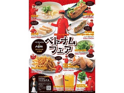 【ベトナムくん登場!】40周年を迎える「炭火焼 八剣伝」でベトナムを味わう!?インフルエンサーとコラボし...