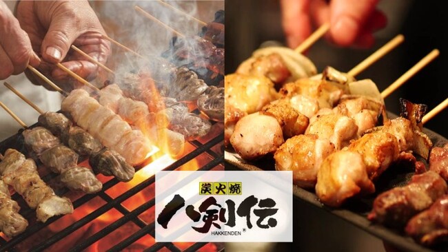 「地元飲みなら八剣伝」焼とり自慢の焼き職人が集結！　vol.2