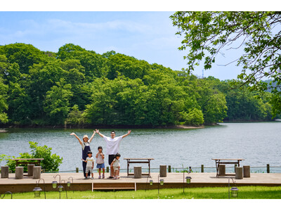 今年の夏は湖と森の里山リゾートへ！
