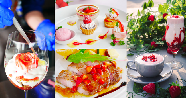 S”tre”wBerry !!! 3人のプロが手掛ける、心ときめくVery(Berry)なフェア開催!! | レストラン・カフェ・バー、それぞれで魅せる苺尽くしのメニュー