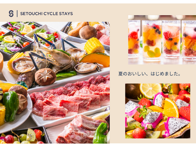 【広島市・宇品｜夏限定ランチビュッフェ＆街なかガーデンBBQ】せとうちサイクルステイズ広島宇品で夏企画のWeb予約受付中
