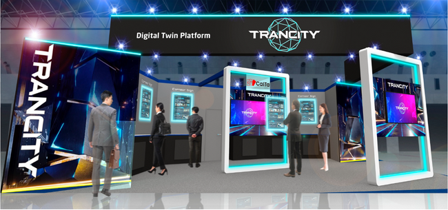 CEATEC 2025に出展