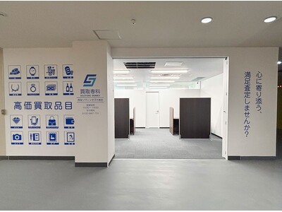 【NEW OPEN】「買取専科 リヴィンオズ大泉店」が6月27日(金)練馬区東大泉にオープン!