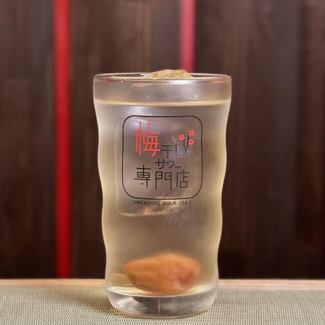 【祝】梅干しサワー専門店、恵比寿オープン1周年の無料企画