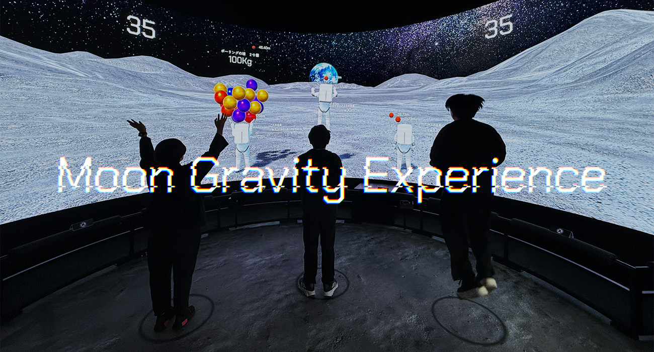 月面重力体験コンテンツ 『Moon Gravity Experience』大阪・関西万博のJAXA常設展示ブースで夏季期間中　毎日開催！