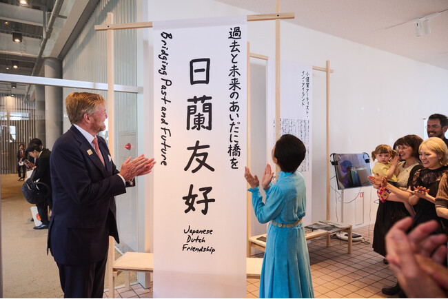 プレスリリース「2025年大阪・関西万博での公開作品、東京へ『Bridging Past & Future（過去と未来のあいだに橋を）』」のイメージ画像