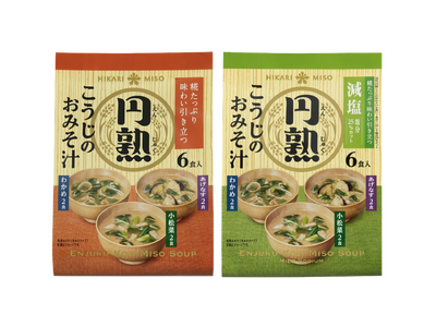 ひかり味噌 2026年秋冬新商品発売『円熟こうじのおみそ汁』『円熟こうじのおみそ汁 減塩』がリニューアル発売！人気のあげなすの具が新たに仲間入り