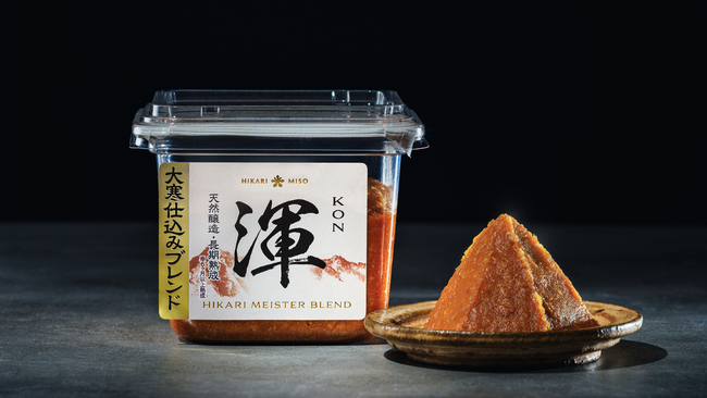 ひかり味噌 2025年秋冬新商品発売『大寒仕込み味噌 渾』