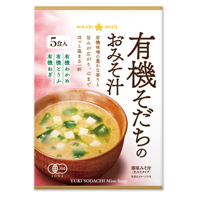 ひかり味噌 2025年秋冬新商品発売『有機そだちのおみそ汁』をリニューアル