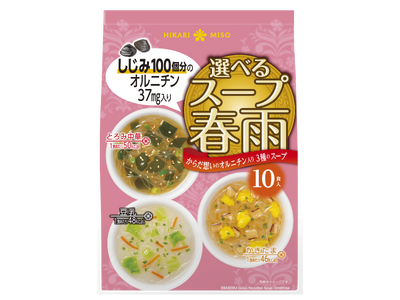 ひかり味噌 2026年春夏新商品発売　『選べるスープ春雨 オルニチン入り 10食』
