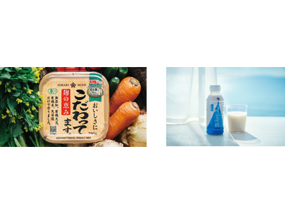 オーガニック味噌『こだわってます』新感覚甘酒『晴れのち糀』　2026年4月5日(日)日本最大級のサステナ...