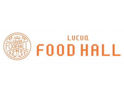 Lucua Osaka 地下2階 食のフロアが大リニューアル 第1期 バルチカ エリア拡大 17年12月19日 火 にいよいよオープン 企業リリース 日刊工業新聞 電子版